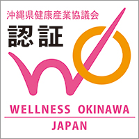 WELLNESS OKINAWA JAPAN認証制度ブランドマーク