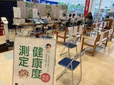 ［6/10開催］名桜大学ヘルスサポート（愛称:ヘルサポ）健康測定会＠イオン名護店