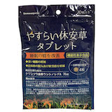 第10回WOJ認証商品はプレミアム認証「やすらい休安草タブレット(ソムノクエスト株式会社)」