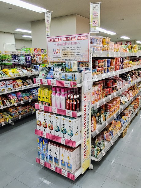 WOJ認証商品が沖縄県内売店で販売開始！